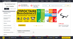 Desktop Screenshot of kibermag.com